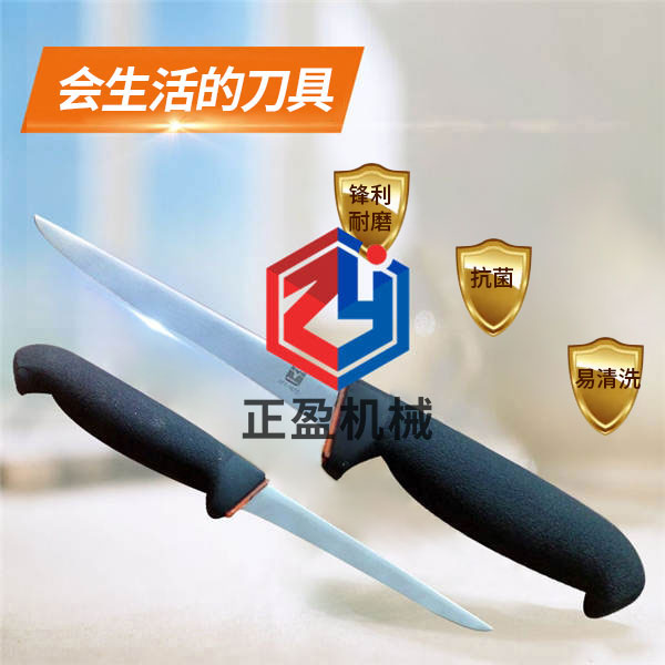 草莓视频在线观看网站防滑鋒利剔骨刀